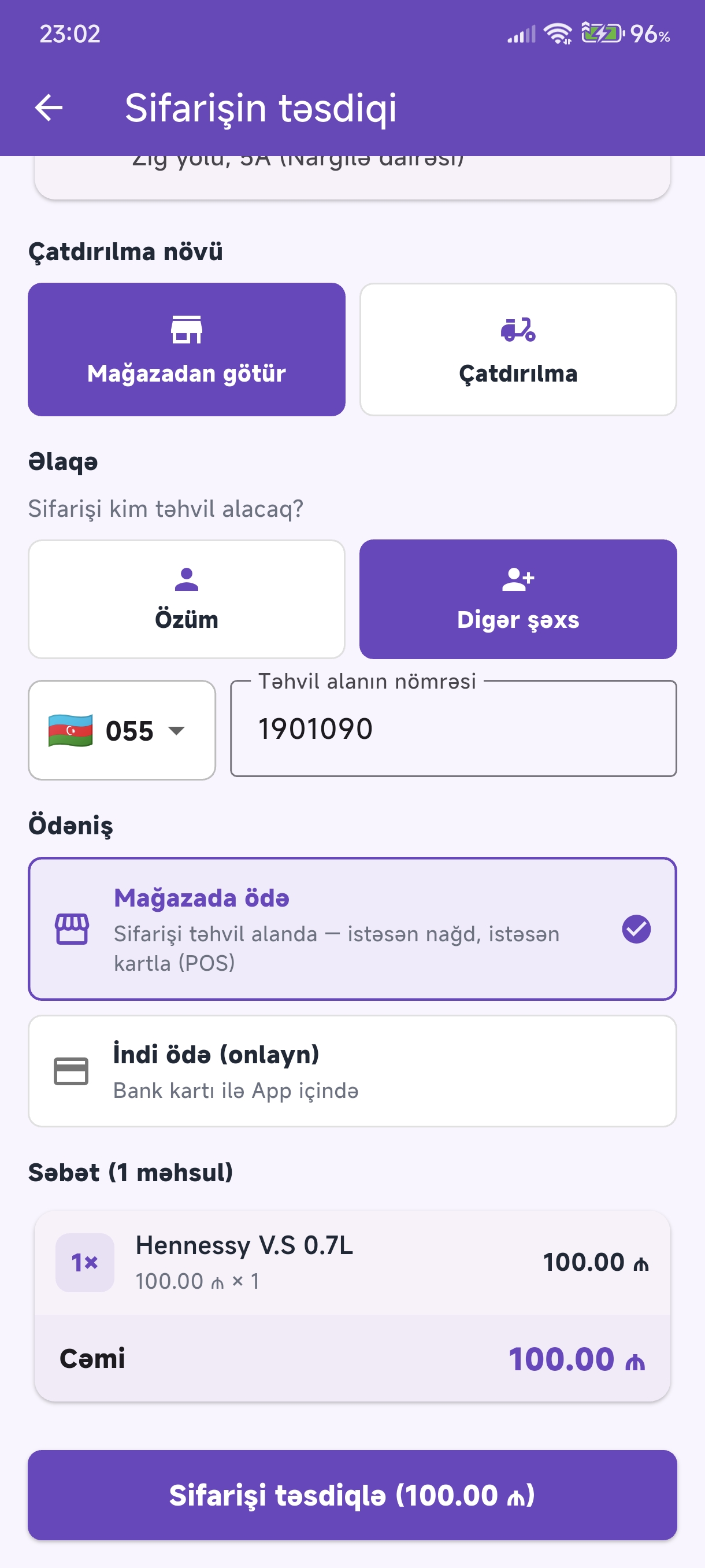 Alkospekt — sifarişin təsdiqi, çatdırılma və ödəniş